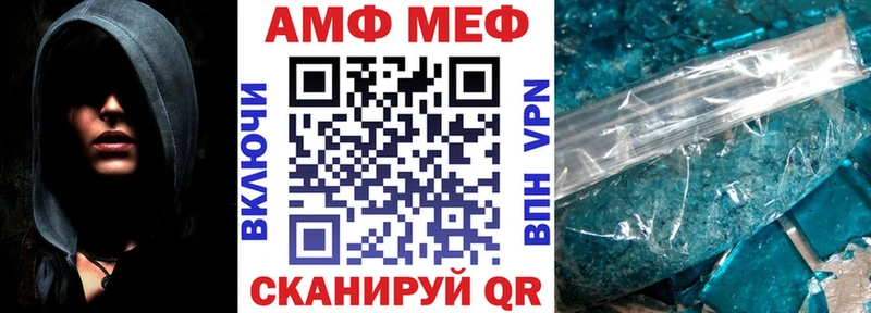 Amphetamine Розовый Купить Новохопёрск