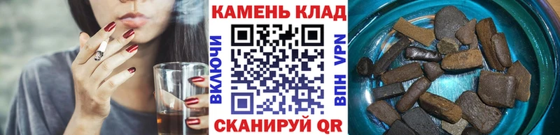Гашиш Premium  Купить закладки  Новохопёрск 