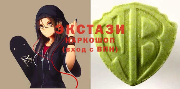 ГАЛЛЮЦИНОГЕННЫЕ ГРИБЫ Каменногорск