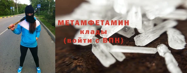 ГАЛЛЮЦИНОГЕННЫЕ ГРИБЫ Каменногорск