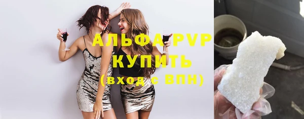 кокаин перу Каменск-Шахтинский