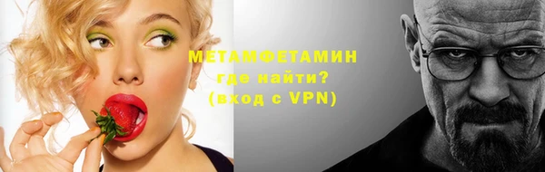 ГАЛЛЮЦИНОГЕННЫЕ ГРИБЫ Каменногорск