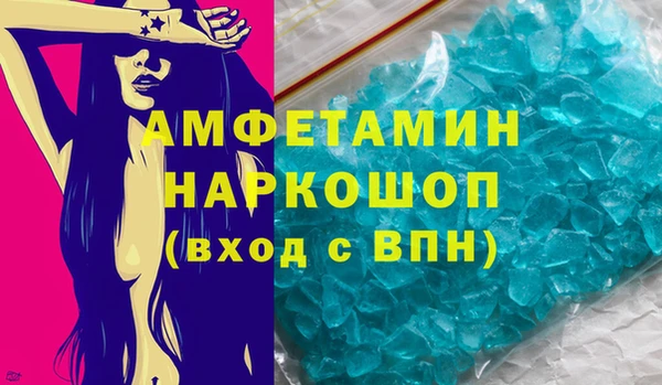 Альфа ПВП Карталы