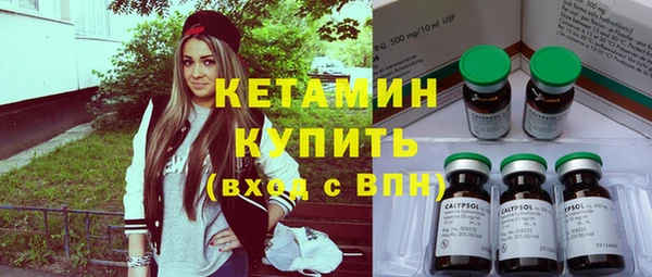 ГАЛЛЮЦИНОГЕННЫЕ ГРИБЫ Каменногорск