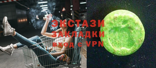 Альфа ПВП Карталы