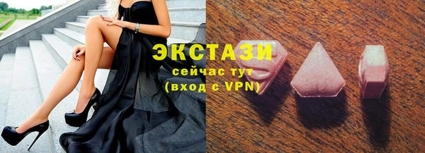 ГАЛЛЮЦИНОГЕННЫЕ ГРИБЫ Каменногорск