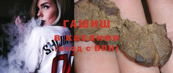 мефедрон мука Касимов