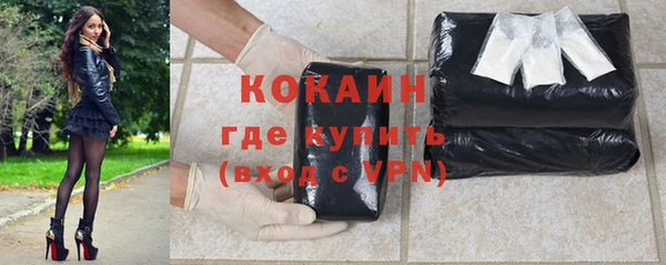 ГАЛЛЮЦИНОГЕННЫЕ ГРИБЫ Каменногорск