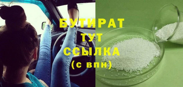 ГАЛЛЮЦИНОГЕННЫЕ ГРИБЫ Каменногорск