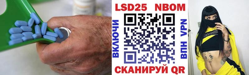 Купить закладки  Новохопёрск  ЛСД экстази кислота 