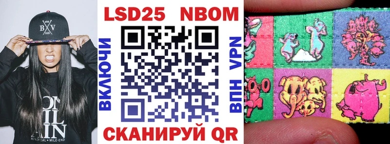 Купить закладки  Новохопёрск  Марки NBOMe 1,5мг 