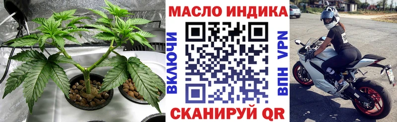 Купить  Новохопёрск  Дистиллят ТГК концентрат 